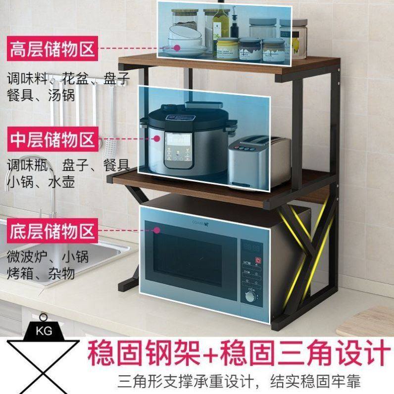厨房微波炉置物架桌台面烤箱架子双层厨房用品收纳储物架落地多层,厨房/烹饪用具,微波炉置物架,淘宝优惠券,粉丝福利购,淘宝优惠卷