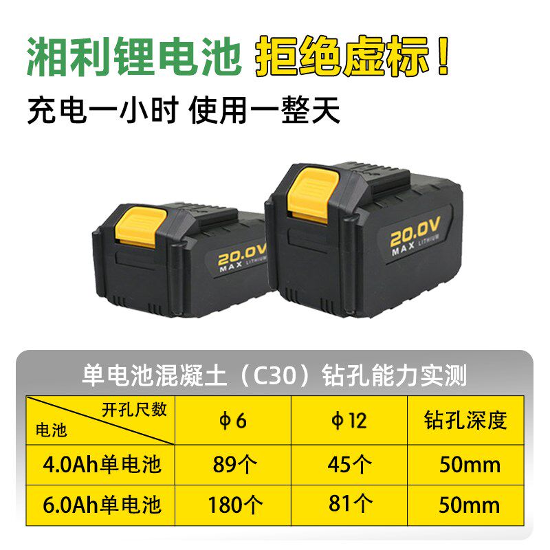 湘利圆柄电锤冲击钻锂电电锤电锤冲击钻充电电锤锂电锤冲击钻电锤