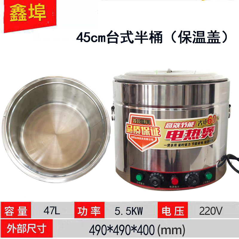 复底商用煮面炉煮面桶节能麻辣烫炉保温平底多功能电热煲熬粥汤桶