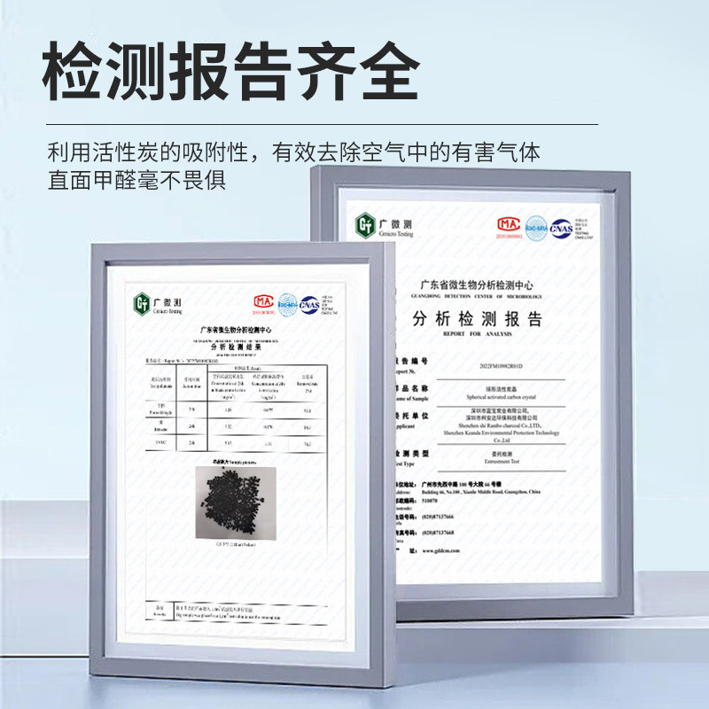 活性炭除甲醛除味新房竹炭包去味家用装修吸甲醛车载净化空气碳包,居家日用,竹炭包/炭盒/活性炭,淘宝优惠券,粉丝福利购,淘宝优惠卷