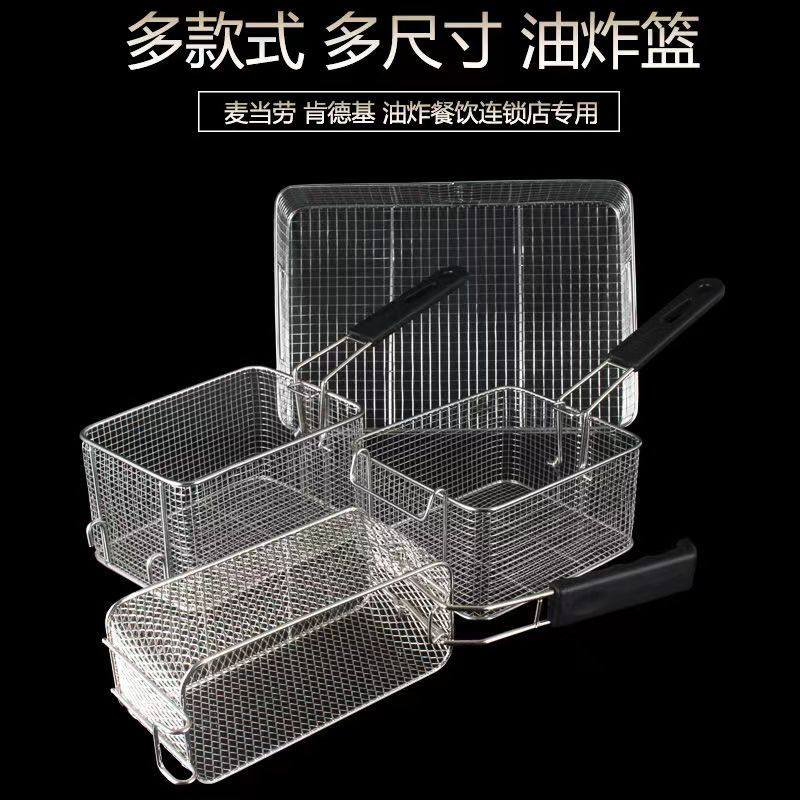 不锈钢81加密炸筛炸网筛网框炸篮电炸炉炸蓝油炸方形滤油筛过滤网,厨房/烹饪用具,漏勺/滤网勺,淘宝优惠券,粉丝福利购,淘宝优惠卷