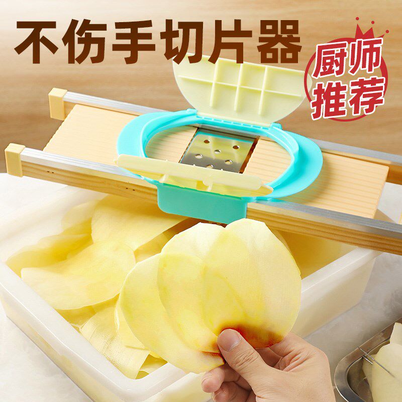 不伤手土豆片切片器商用烧烤火锅麻辣烫莲藕刨擦片器削土豆片神器