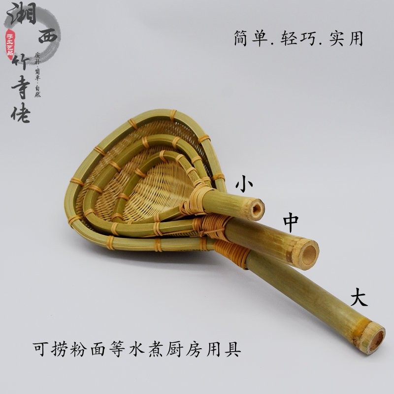 手工竹编漏勺米粉漏斗长柄面捞子漏酸辣粉竹漏斗过滤勺竹笊篱包邮,特色手工艺,竹编/竹雕,淘宝优惠券,粉丝福利购,淘宝优惠卷