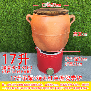 加高款耐烧木炭炉红色烤漆炭炉地摊烧烤炉港式打边炉炭炉火锅底座