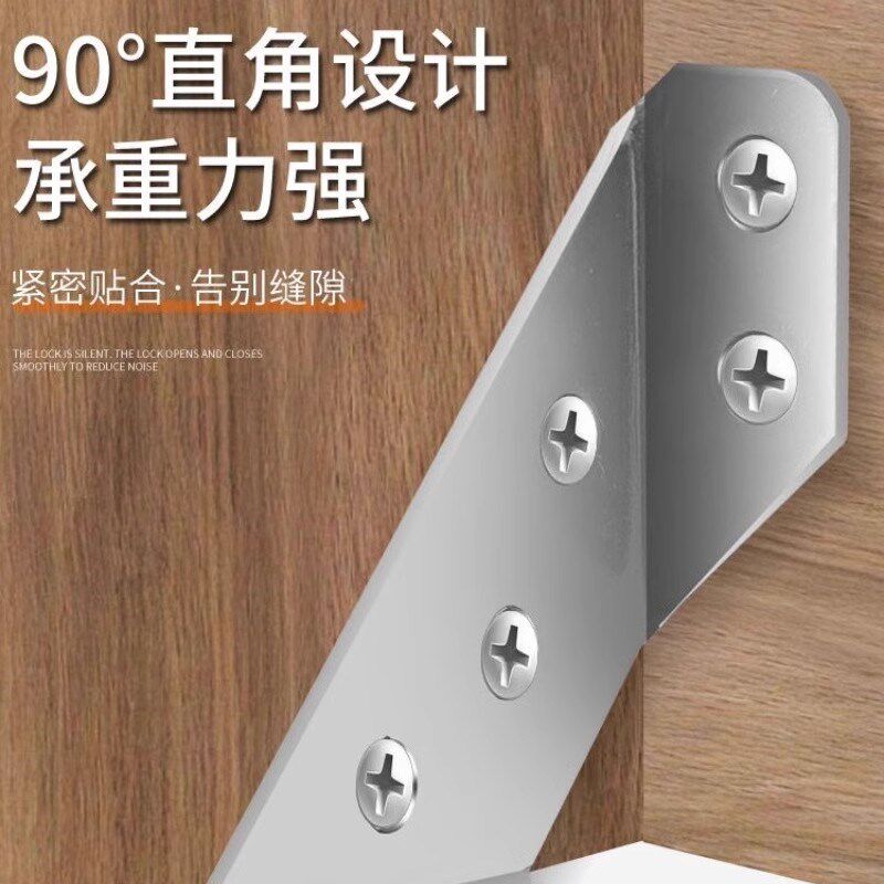角码木椅子松动加固器凳子桌腿摇晃固定神器90度直角铁片三脚固定