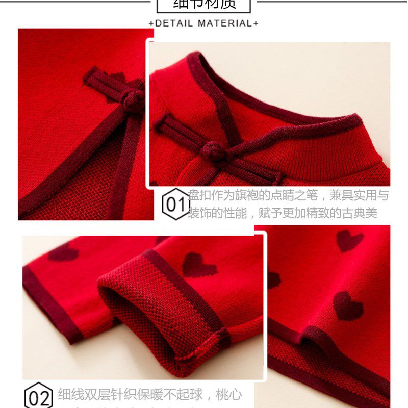 女童红色旗袍新年款秋冬宝宝儿童装棉线桃心毛衣裙子生日礼服双层