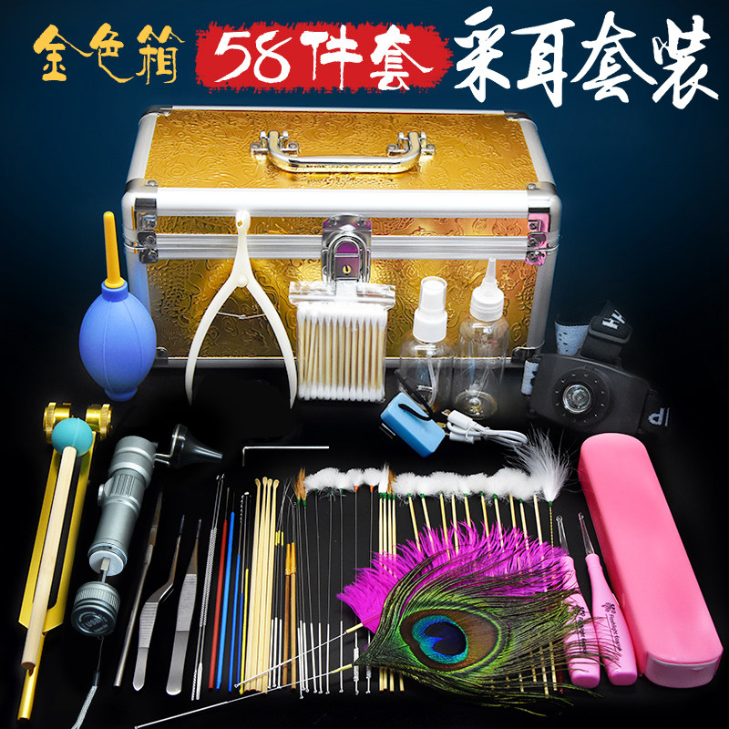 采耳工具套装专业充电手握灯采耳灯头灯姆指灯可视掏耳朵工具套装