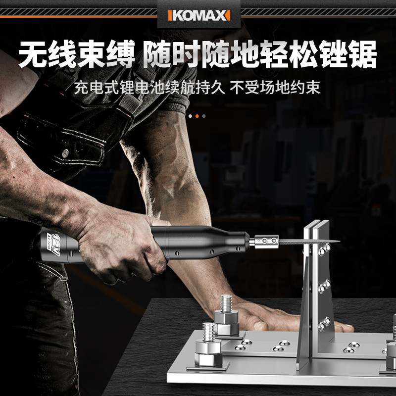 什锦锉刀往复式小锉刀套装钢挫打磨木工电动工具锯条迷你手工圆形