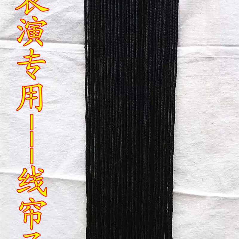 戏剧软包头全套水纱假发水鬓 发网簪子 发垫