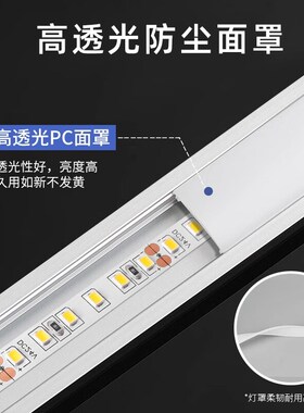 线形灯铝槽led条形线条灯嵌入式铝合金暗明装u型吊顶线性灯带卡槽