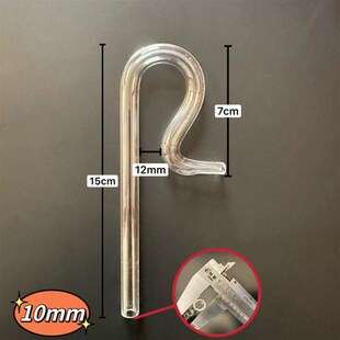 迷你R型玻璃进出水管增氧口鱼缸进出水口喇叭口