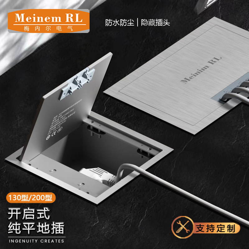 13*13地插座不锈钢纯平超薄隐形隐藏插头防水地面双五孔地插插座,电子/电工,地插,淘宝优惠券,粉丝福利购,淘宝优惠卷