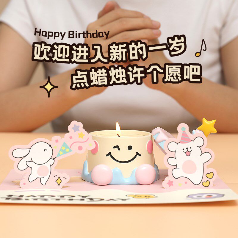 生日快乐蛋糕音乐盒香薰蜡烛礼盒送闺蜜儿童男女生日礼物伴手礼品