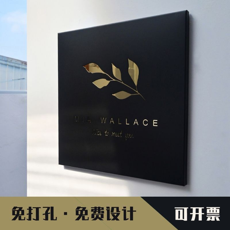 定制工作室logo门牌公司招牌广告牌铜牌定做镂空不锈钢牌匾制作