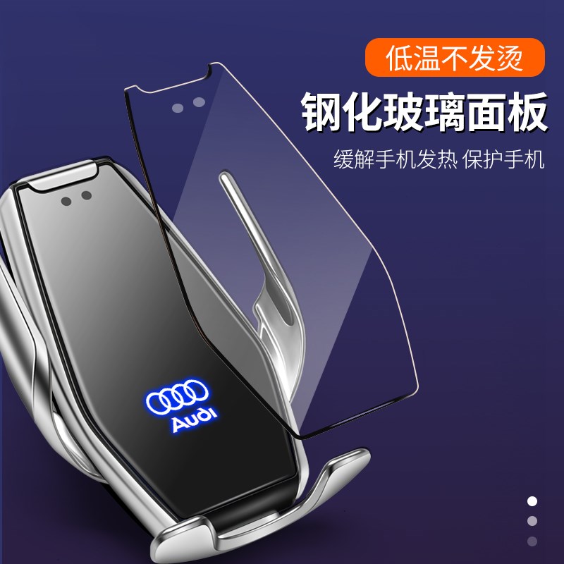 适用于新奥迪A6LA4L扣A3/S3/Q3Q2LQ5LQ7车载手机专用支架无线充电
