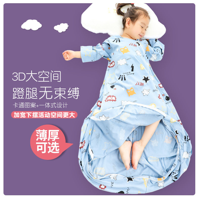 婴儿睡袋春秋纯棉一体式儿童秋冬厚宝宝防踢被四季通用款夏季薄款,婴童用品,睡袋/防踢被,淘宝优惠券,粉丝福利购,淘宝优惠卷