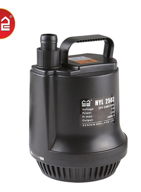 森森鱼缸潜水泵抽水泵超静音底吸水泵家用鱼池循环水泵HYL-2503