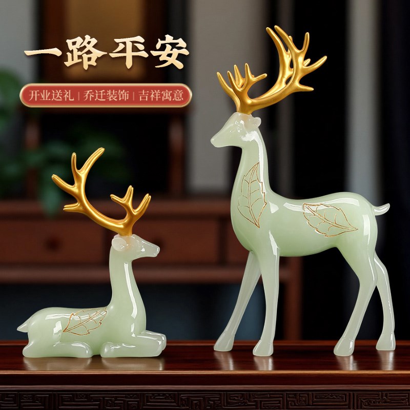 创意招财福鹿玉摆件客厅电视柜酒柜玄关装饰品办公室新房乔迁礼物