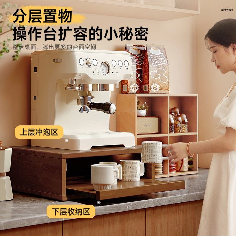 实木杯架咖啡机置物增高架咖啡杯收纳架桌面杯架抽屉式杯子置物架