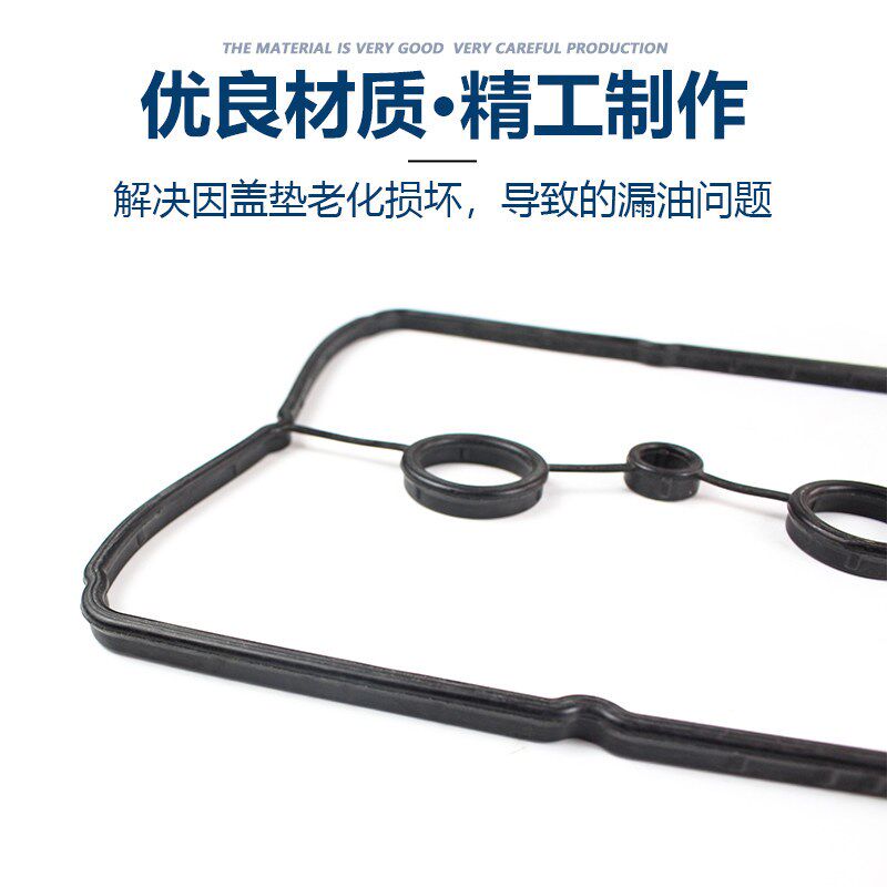 适配长安CS75气门室盖垫2.0排量发动机汽缸罩垫火花塞密封垫圈垫
