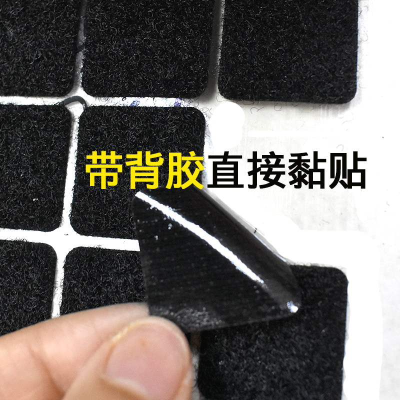 背胶双面魔术贴正方形 自黏贴子母扣粘扣带冲型长方形切片2*4cm