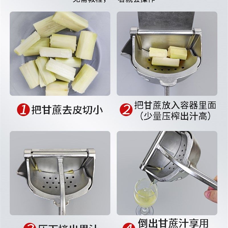 探米加厚304不锈钢榨汁机手动甘蔗石榴橙汁挤压器水果压汁器奶茶