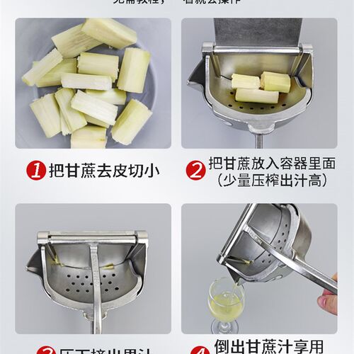 探米加厚304不锈钢榨汁机手动甘蔗石榴橙汁挤压器水果压汁器奶茶