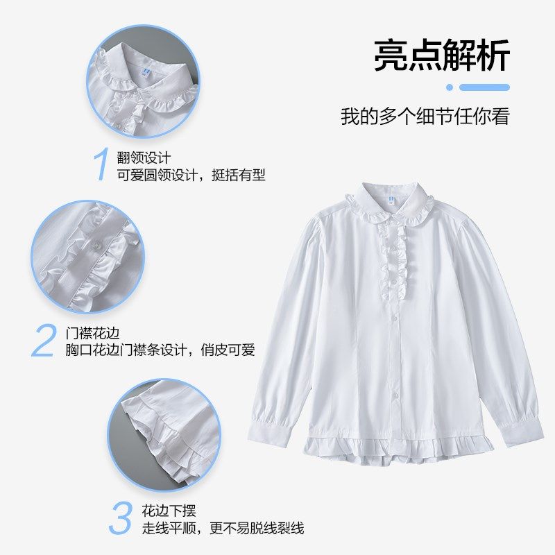 女童白衬衫儿童全棉衬衣女孩校服春秋小学生白色长袖表演合唱班服