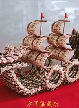 纯手工艺品折叠全新四版1元一元纸币500张龙船帆船摆件装饰品礼物