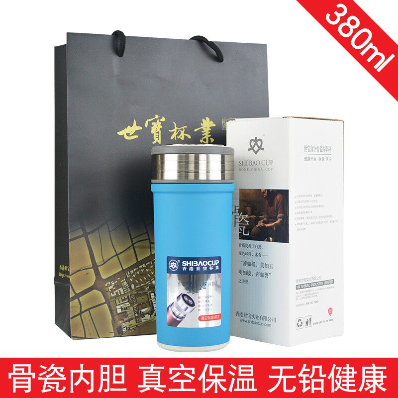 【点击领券】香港世宝陶瓷保温杯骨瓷内胆双层真空便携车泡茶水杯