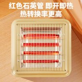 五面红管取暖器暗光护眼烤火器小太阳电烤炉家用四面烤火炉电暖气