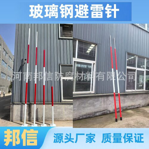 12米升降接闪杆 移动式手动伸缩避雷针 易折型玻璃钢升降杆