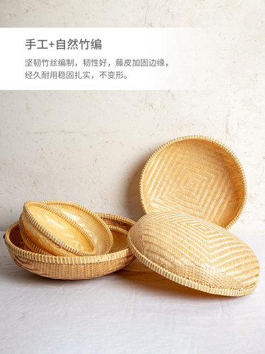 ZQ越南竹编簸箕农家竹筛子家用馒头筐腾越手工竹子制品篮子厨房托