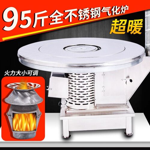 不锈钢气化炉柴煤两用取暖炉农村家用柴火炉灶无烟烧柴烤火炉子