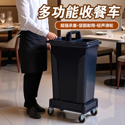 商用带轮手推60大容量垃圾车