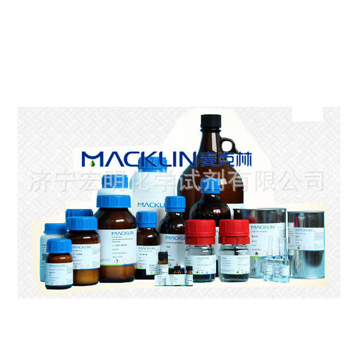 厂家现货供应安息香 99.5%    500g/瓶  CAS 119-53-9