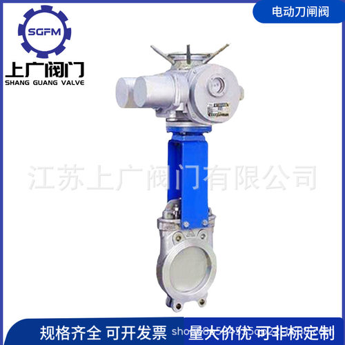 电动刀闸阀DN50-DN1200 304不锈钢 法兰连接