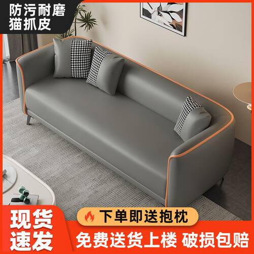 小户型直排简易双人三人沙发