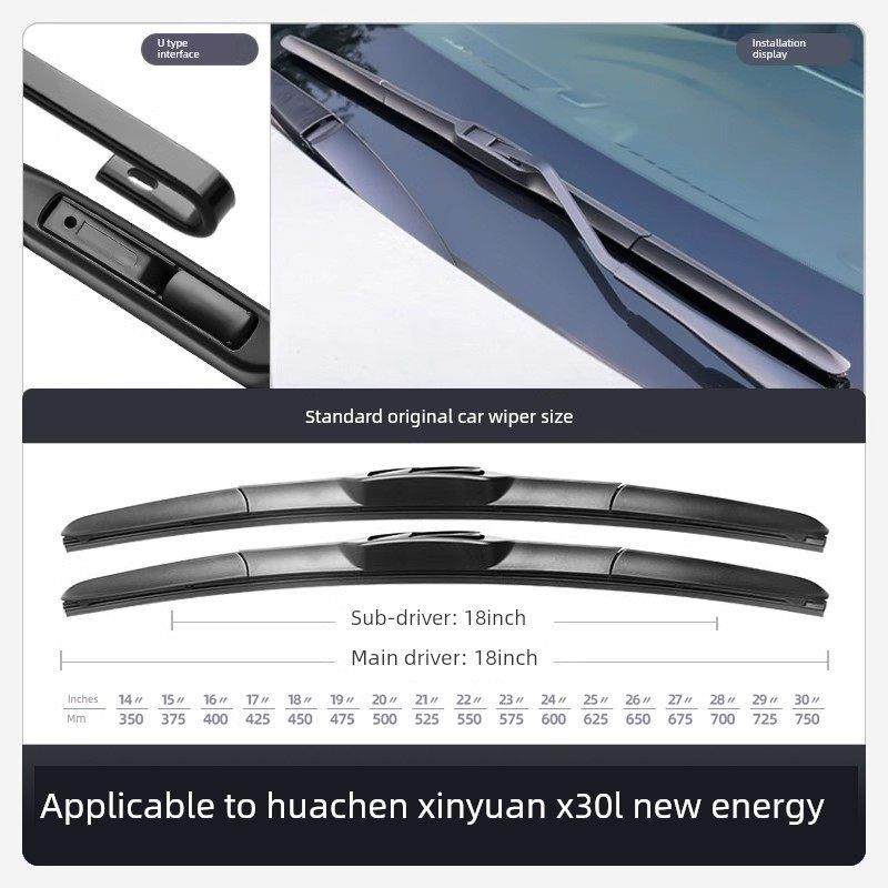 适用华晨鑫源X30L新能源雨刮器X30货车海狮X30EV用品专用配件雨刷