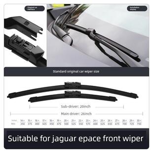 适用捷豹EPACE雨刮器片原装汽车专用胶条配件用品无骨前后雨刷条