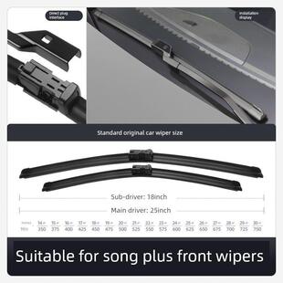 适用比亚迪宋PLUSEV雨刮器25款24原装23冠军版汽车专用胶条后雨刷