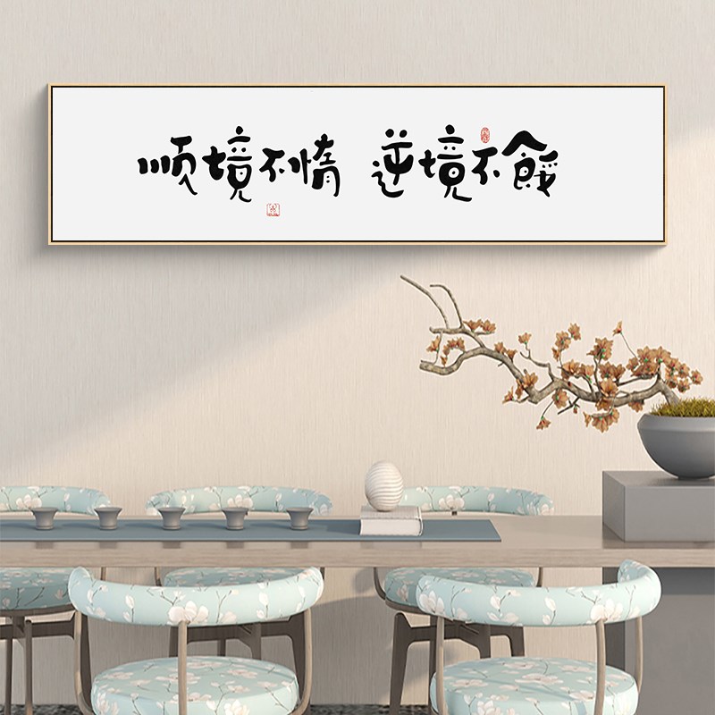 书房装饰画学习很苦坚持很酷字画鼓激励孩子学生高考励志书法挂画