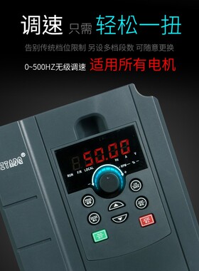 台达变频器11/75/90/110/132/160/185/200/315KW三相380V电机调速