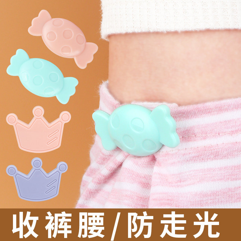 收腰纽扣神器免钉婴儿宝宝儿童毛衣服宽松收紧可调节免缝暗扣别针,居家布艺,纽扣,淘宝优惠券,粉丝福利购,淘宝优惠卷