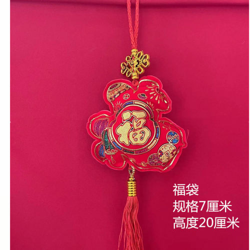 小红灯笼挂饰乔迁之喜庆装饰新居房入宅场景布置室外灯串笼球树上