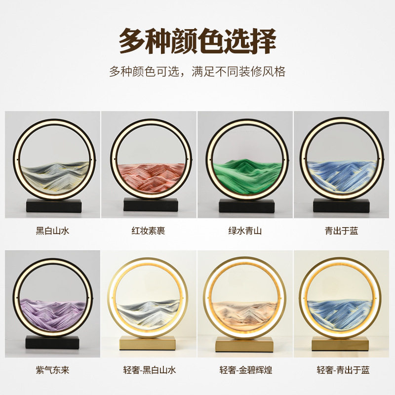 玻璃流沙画创意沙漏摆件结婚客厅装饰办公室台灯乔迁新居生日礼物