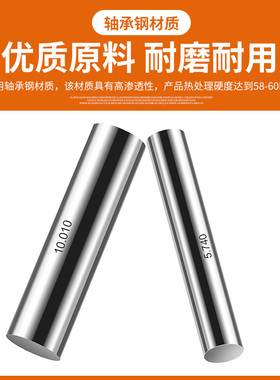套装针规pin规白钢量棒间隔0.01高精度量规光滑通止规101只装胶盒