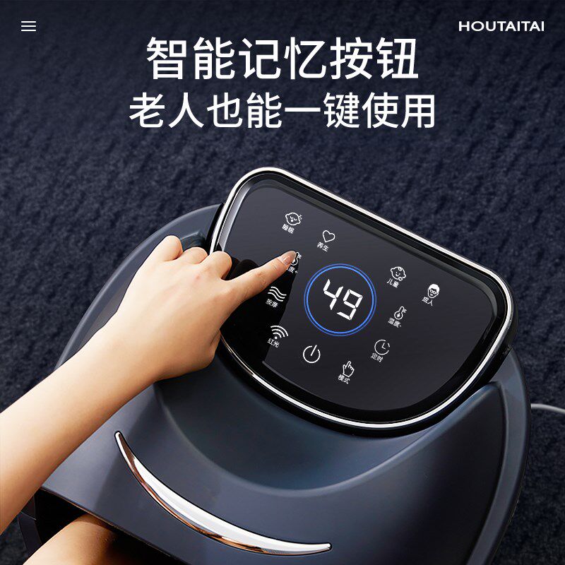 泡脚桶高深桶过膝加热恒温过小腿洗脚盆电动按摩全自动家用足浴桶