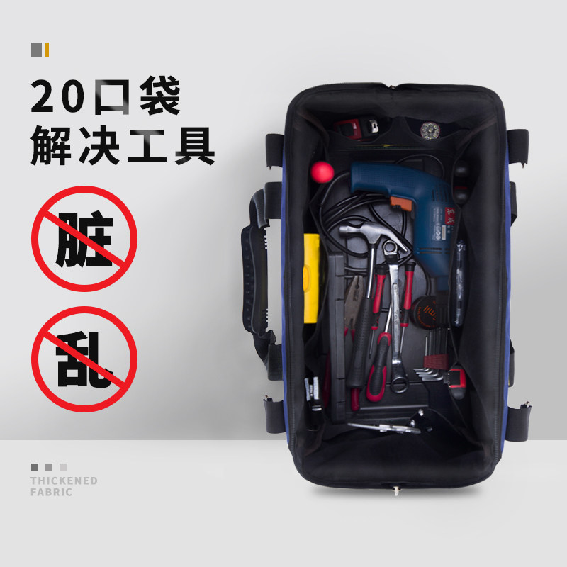 工具包电工木工专用维修安装帆布工具袋收纳多功能耐用大容量挎包