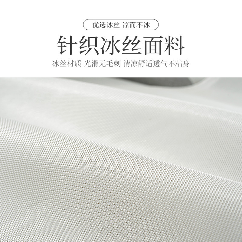 沙发垫冰凉丝防滑夏天款可水洗米白色夏凉垫坐垫盖布北欧简约夏季